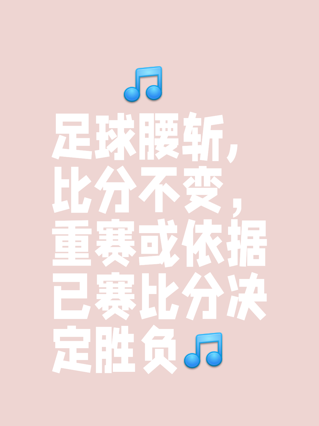 开云体育平台APP-对手强劲发挥，比赛险象环生悬念不断