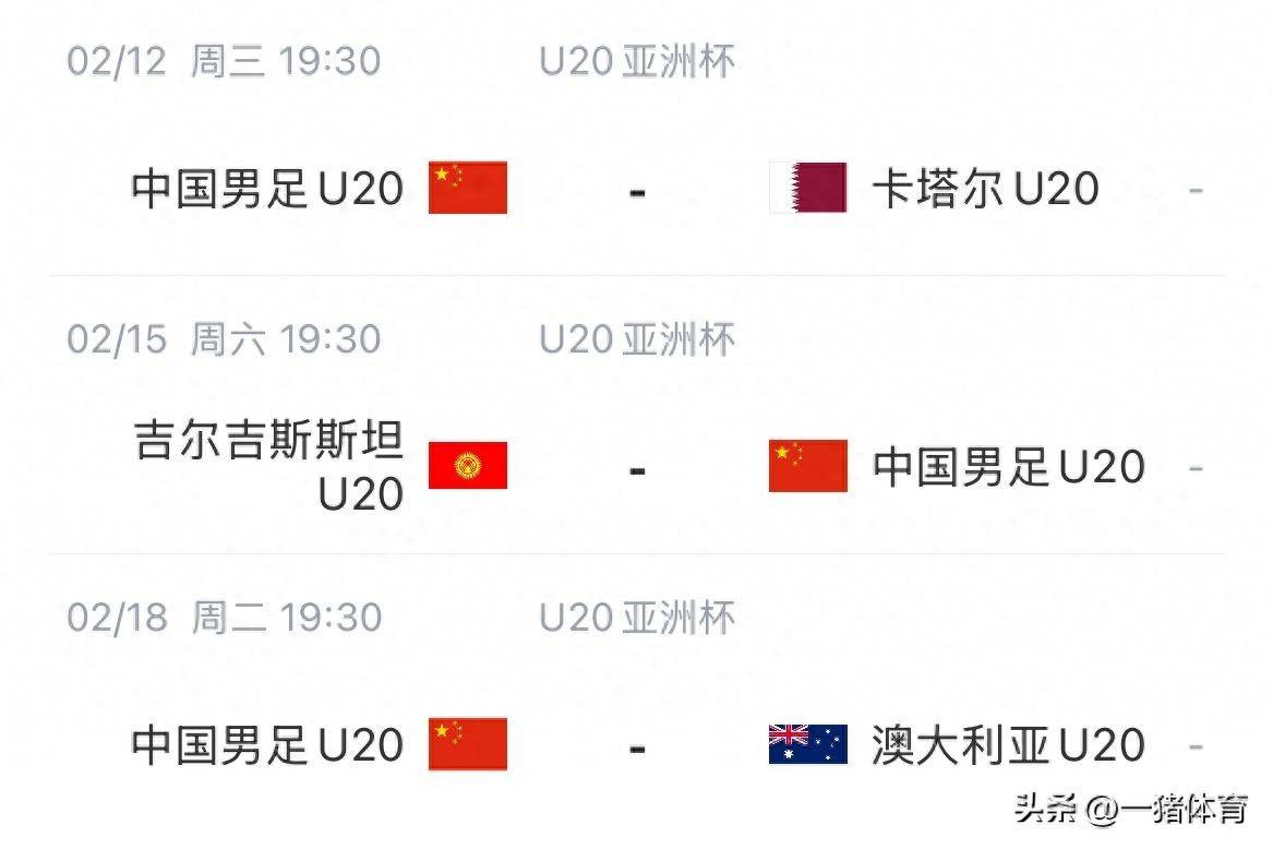 开云平台-包含精彩纷呈的足球盛宴即将打响，球迷们迫不及待的词条