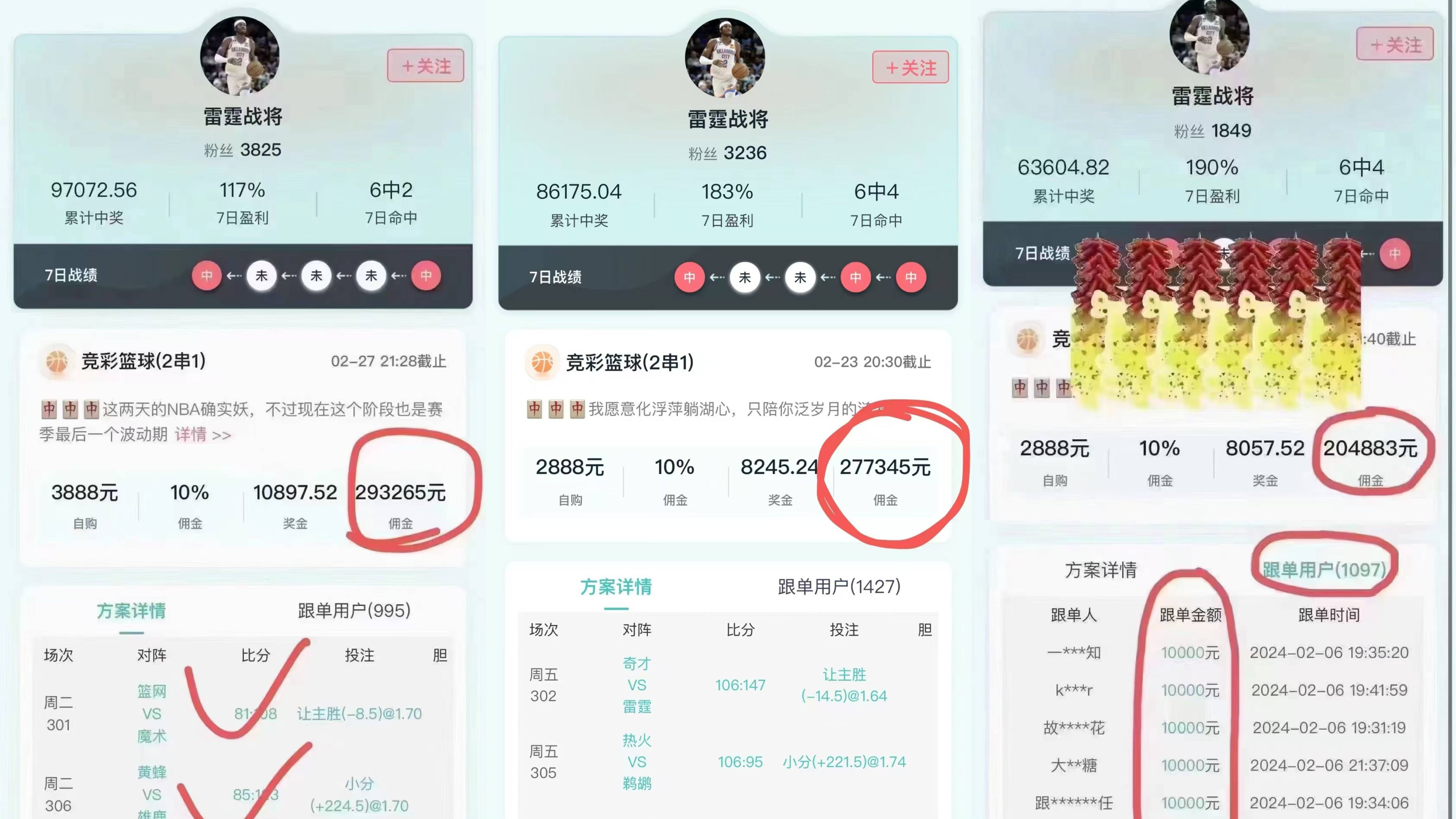 开云体育入口-包含数据分析：拜仁慕尼黑历史战绩与本届展望的词条