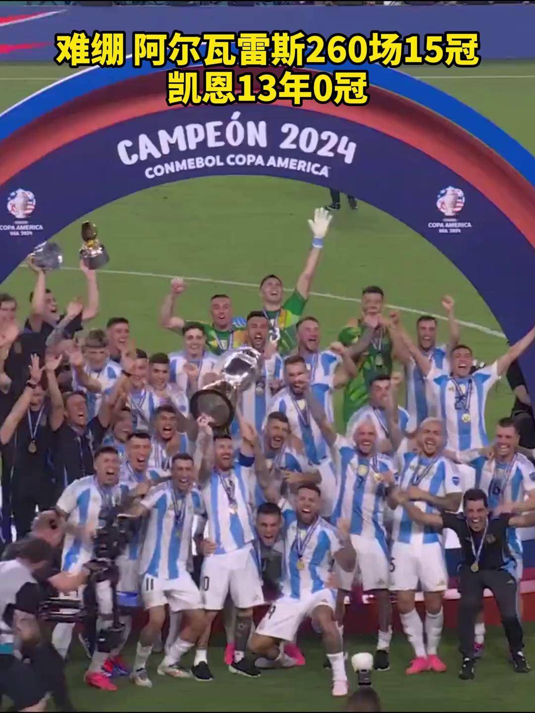 开云下载-包含阿根廷神锋助球队夺冠龙门得志的词条