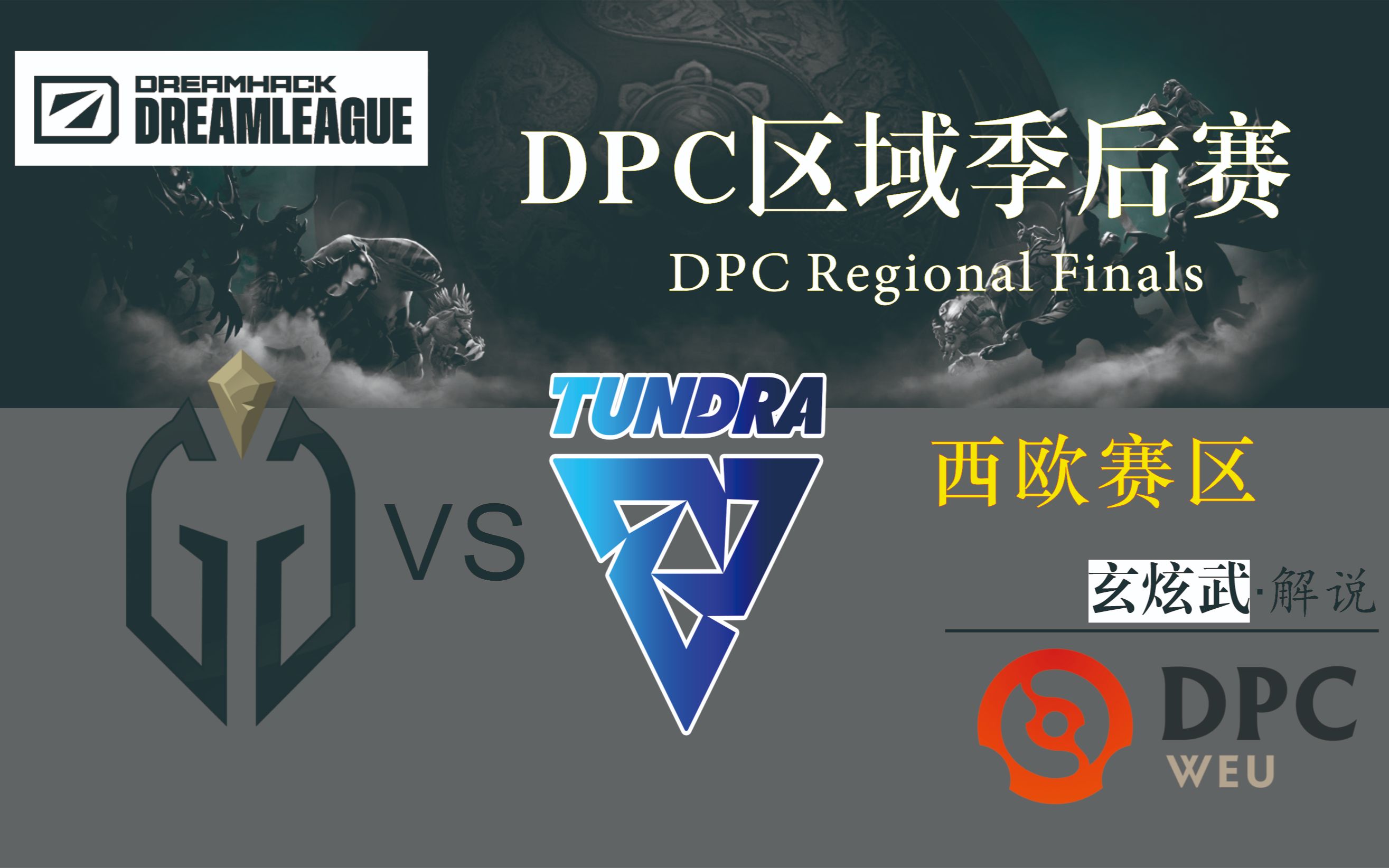 开云体育中国-关于西欧球队领先优势扩大，称霸联赛的信息