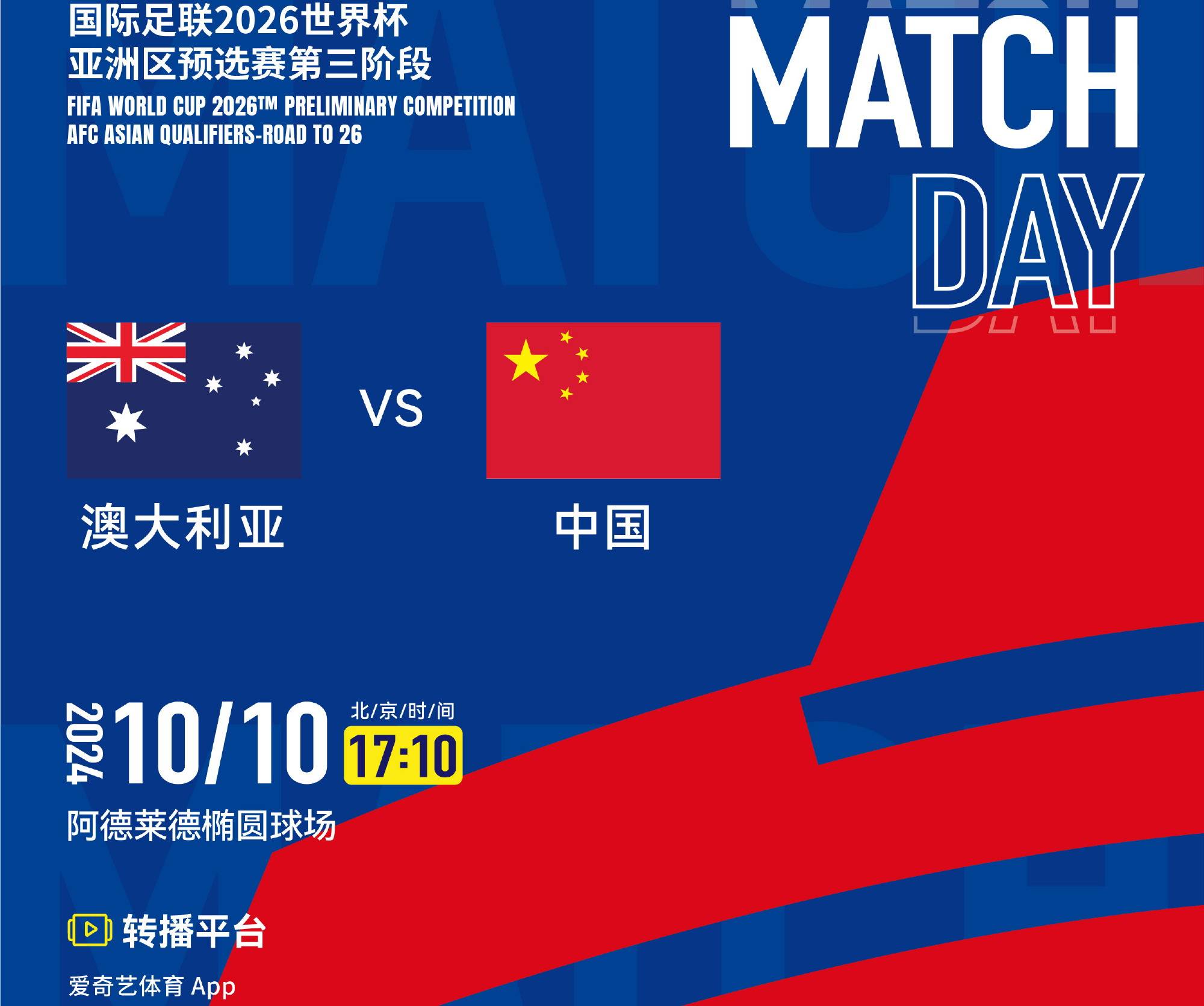 关于澳大利亚球员表现出色，国内联赛竞争日益激烈的信息