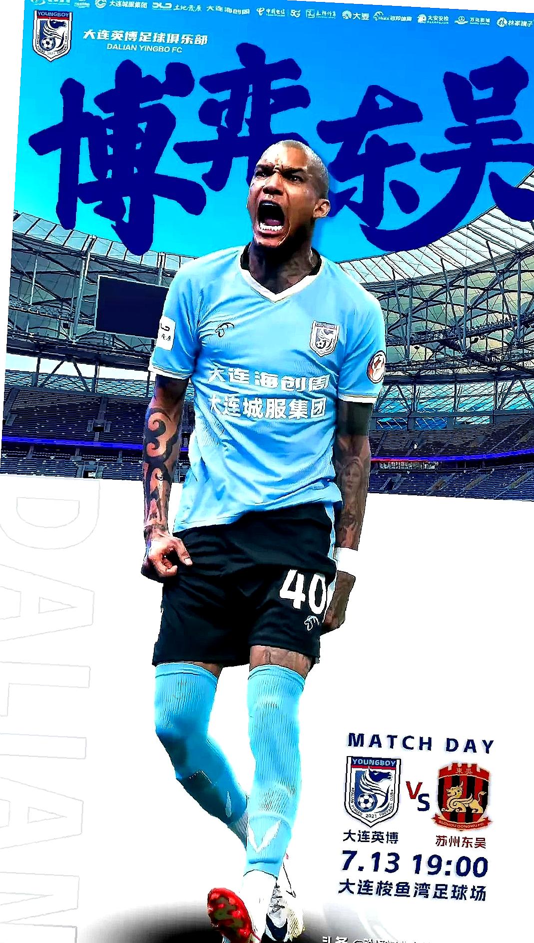 瓦伦西亚突围成功,取得一场重要胜利 瓦伦西亚突围成功,取得一场重要胜利