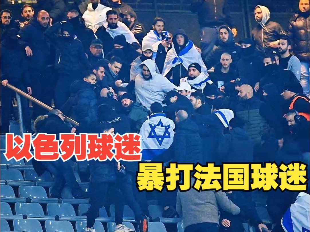 开云体育app-包含法国足球联赛热情高涨，球迷欢呼不止的词条