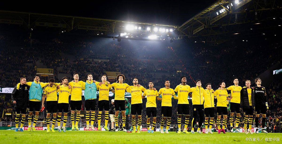 比赛结束后，多特蒙德取得胜利