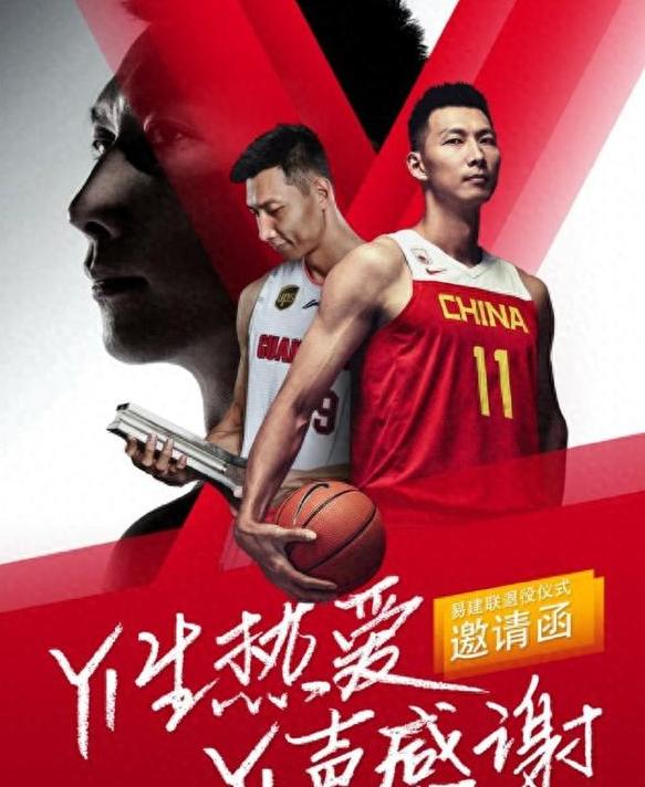 广东主场对阵福建队，壮观比拼