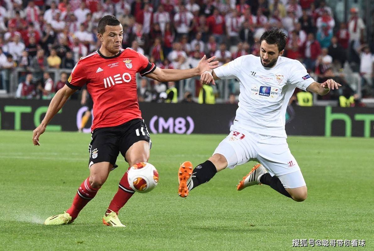 塞维利亚击败对手，连胜三场