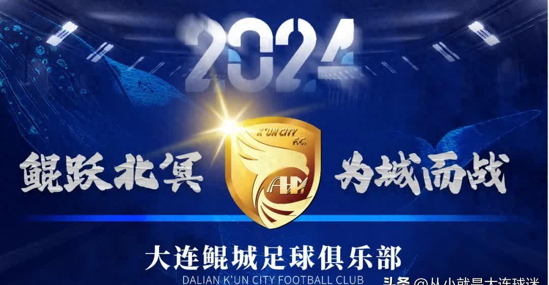 包含大连超越轻松胜上海申鑫，收获连胜的词条