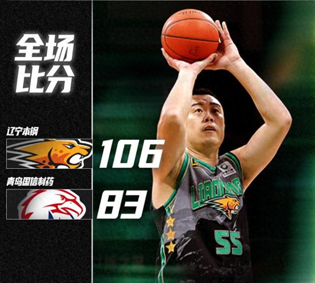 开云体育官方网站-争冠热门河南男篮实现四连胜，提升排名的简单介绍