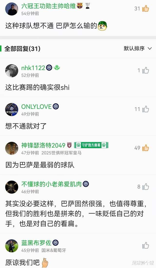 开云体育中国-科尔多瓦遭遇失利，需反思球队问题