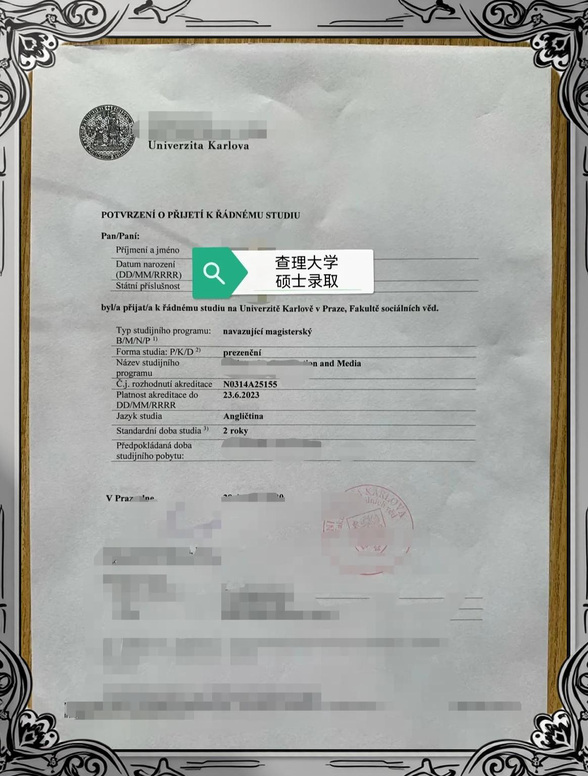 开云体育登录-包含捷克逆袭获胜领跑，晋级梦想步步为营！的词条