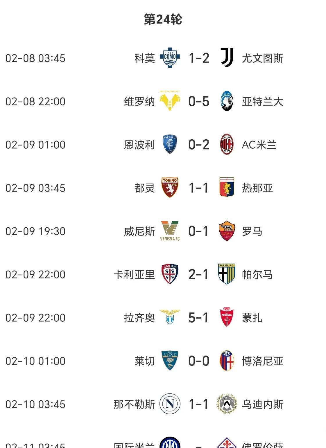 意甲焦点战：巴萨vs阿根廷，碾压引发最新战报的简单介绍