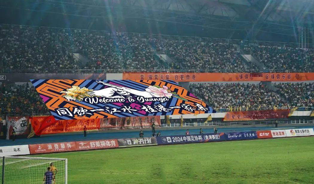 开云体育中国-关于国家队备战足球盛会，球迷期待球队再创佳绩的信息