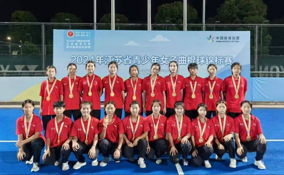 爱尔兰选手展现实力,夺得女子曲棍球比赛冠军的简单介绍 爱尔兰选手展现实力,夺得女子曲棍球比赛冠军的简单介绍