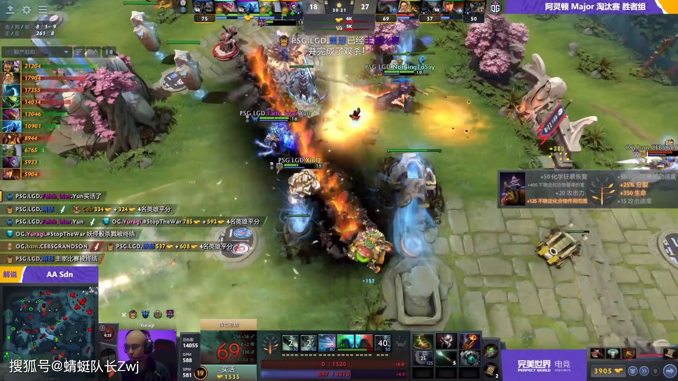 开云体育APP下载-PSG力克LGD，Canyon操刀奇招英雄翻盘淘汰赛3:1（上海）