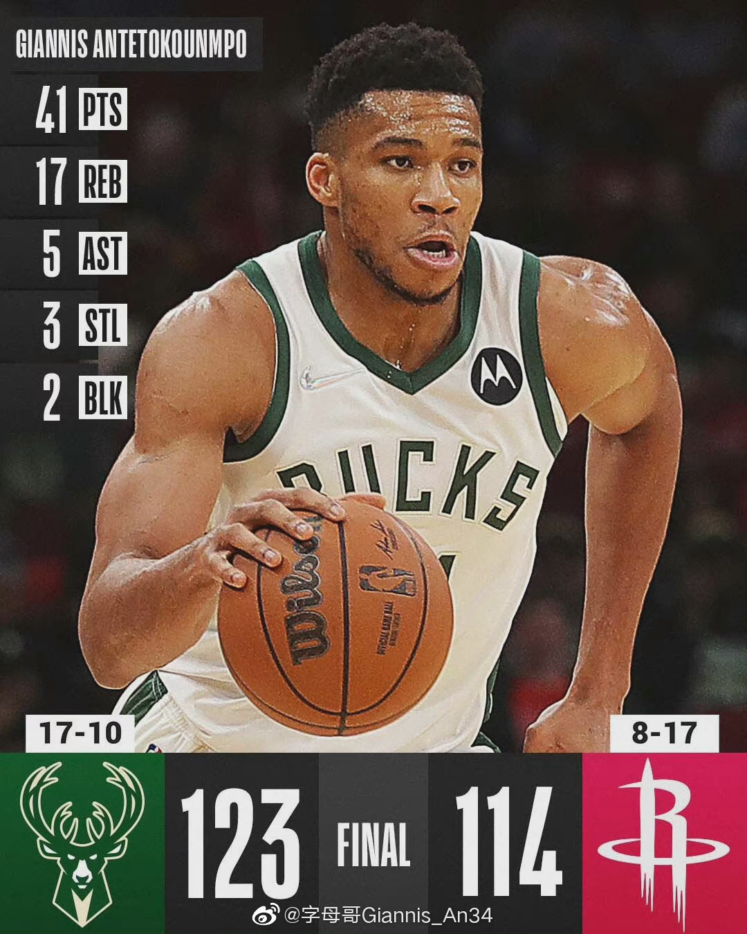 维冈联客场战平，客场逼平对手