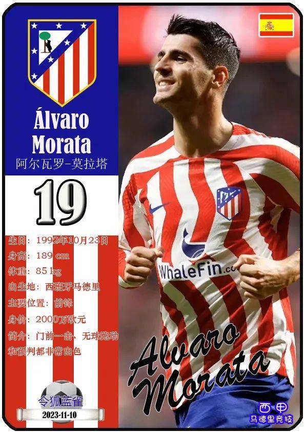 开云体育官方网站-马德里竞技血洗国际米兰，阿奎罗关键制胜的简单介绍