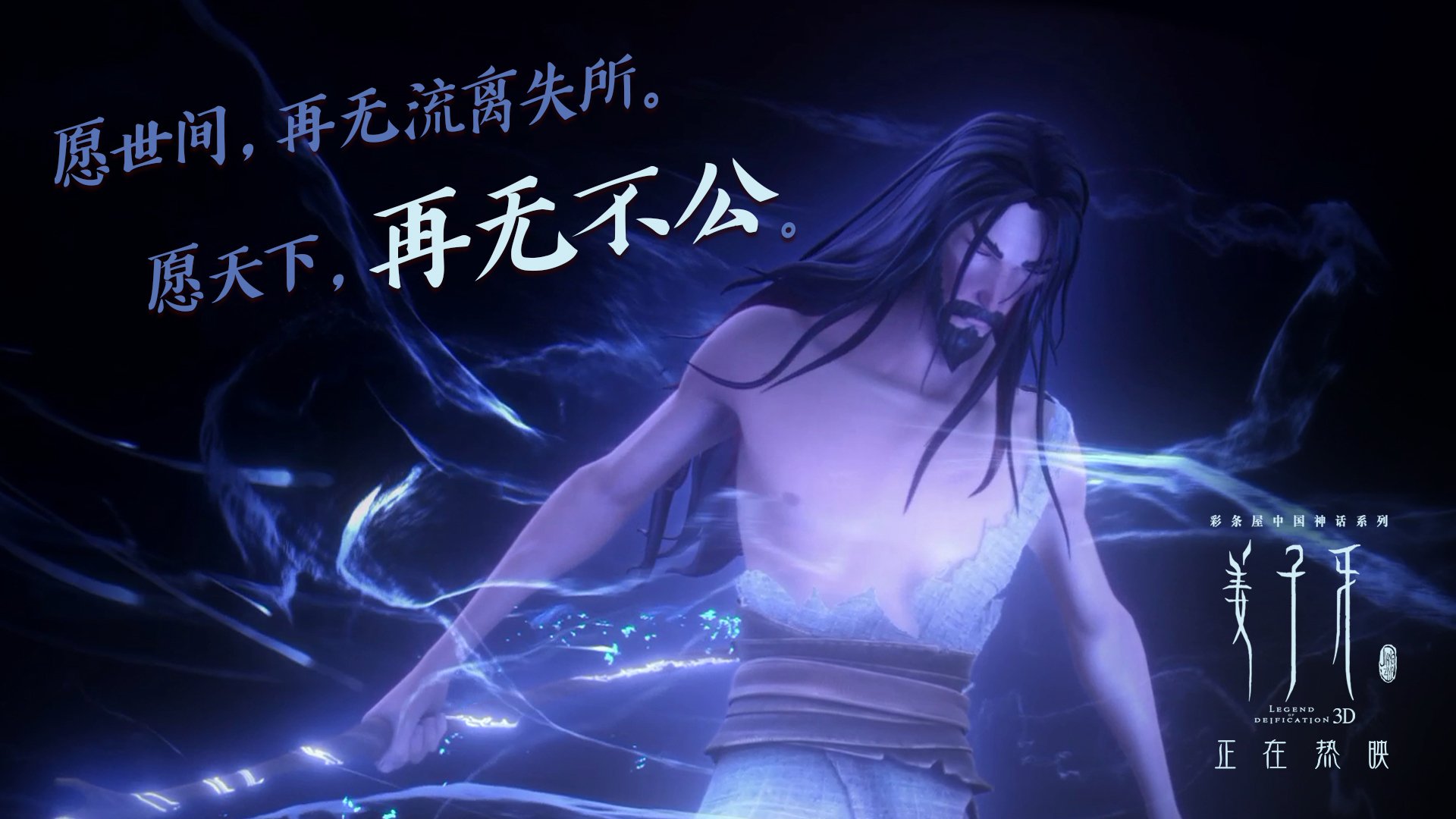 节奏大师，小贾伦·杰克逊如何导演篮网对上海队的全局掌控