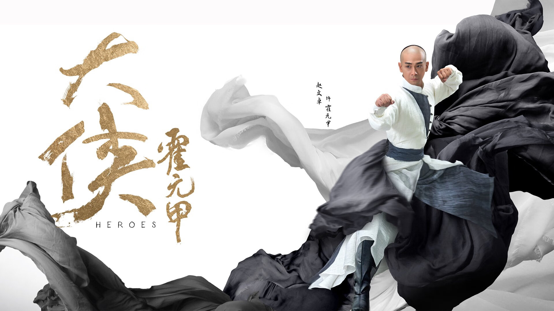 绿茵烽火与硬木寒光，那一夜，伦纳德让世界屏息